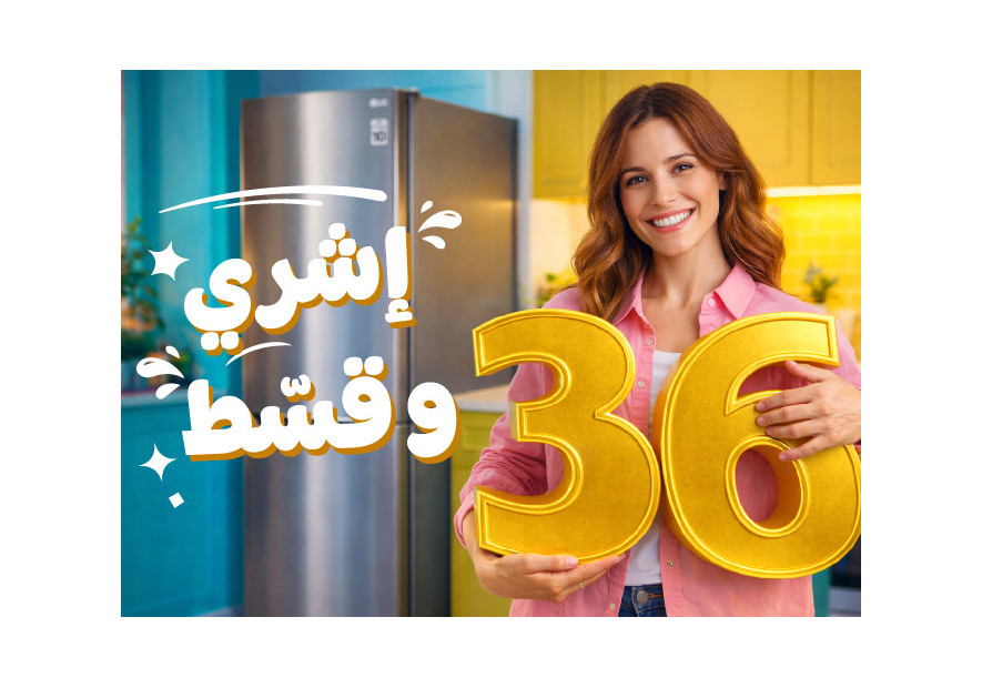 Meilleur Réfrigérateur en Tunisie 2026 – Paiement en 36 mois